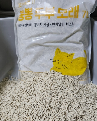 고양이두부모래 고양이모래