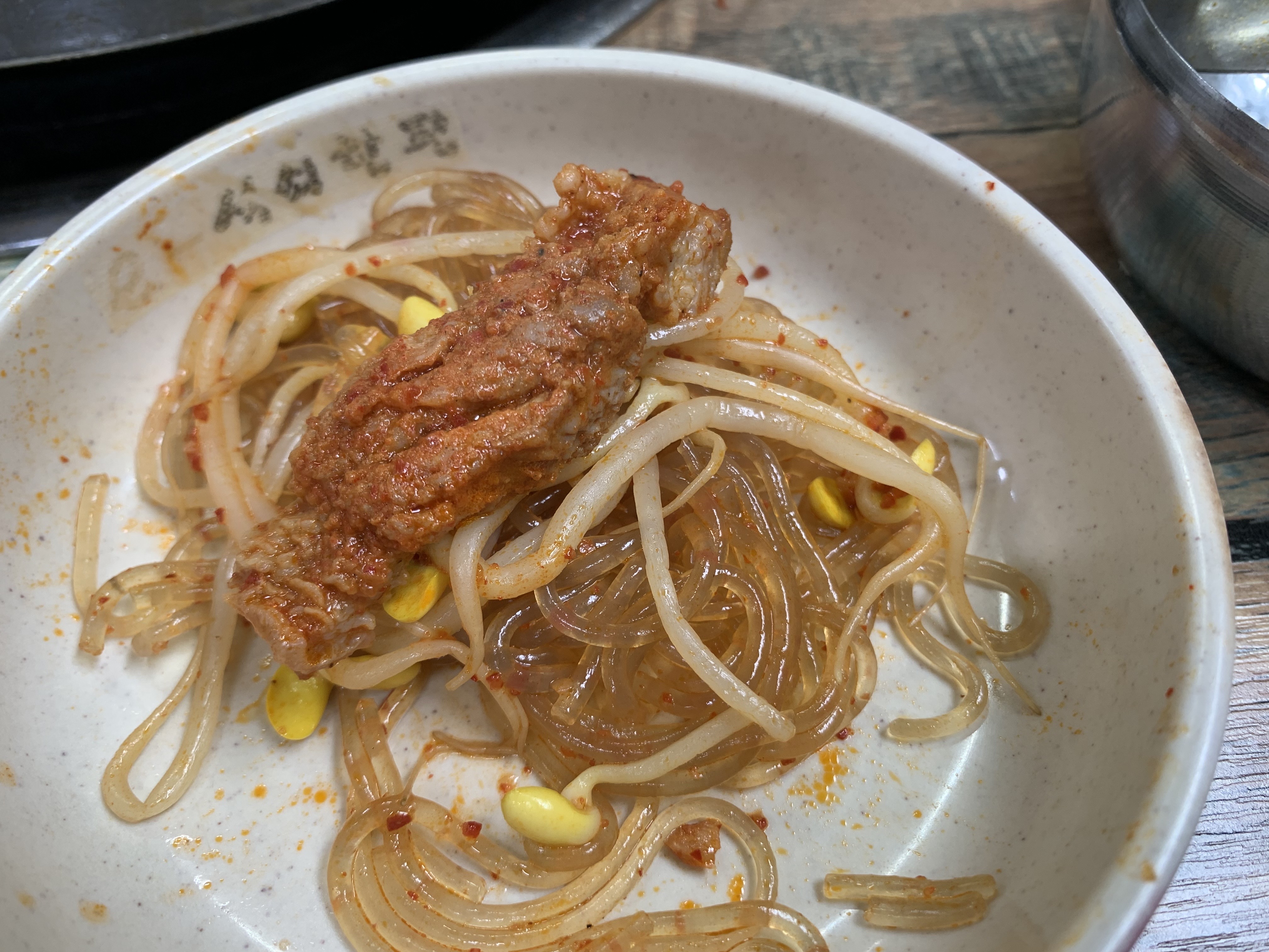 전주물갈비