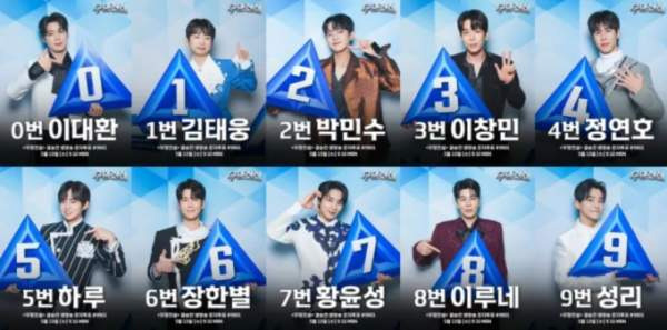 무명전설 결승전 우승자 누구? 상금 1억과 실시간 투표 번호 황윤성 성리 분석
