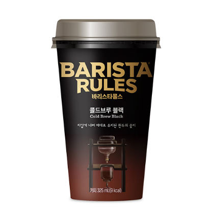 바리스타룰스 콜드브루 ❘ 깊고 진한 맛의 고카페인 커피