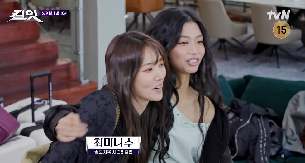 킬잇 : 스타일 크리에이터 대전쟁 참가자 최미나수, 재인 / TVN