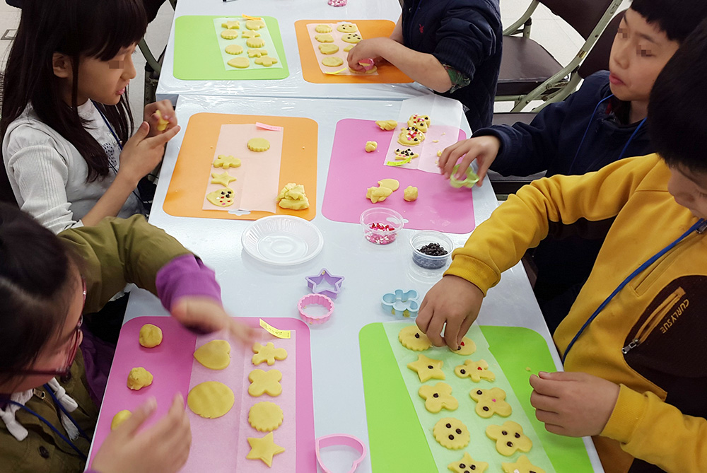 쿠키 만들기 체험