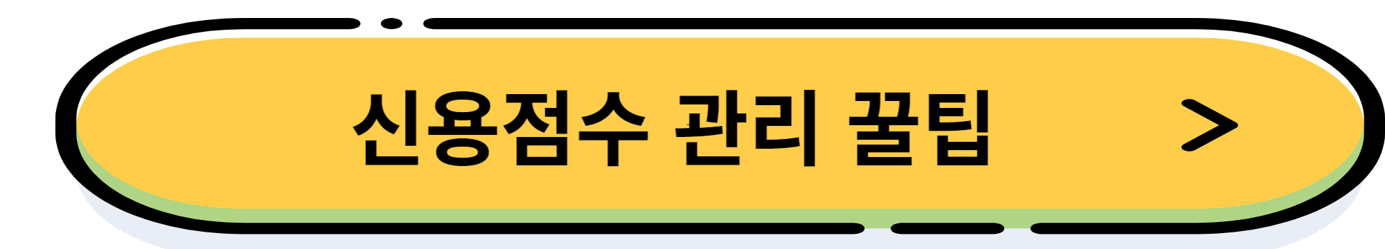 청년 주거안정 월세 대출 신청조건&#44; 금리&#44; 신청 방법