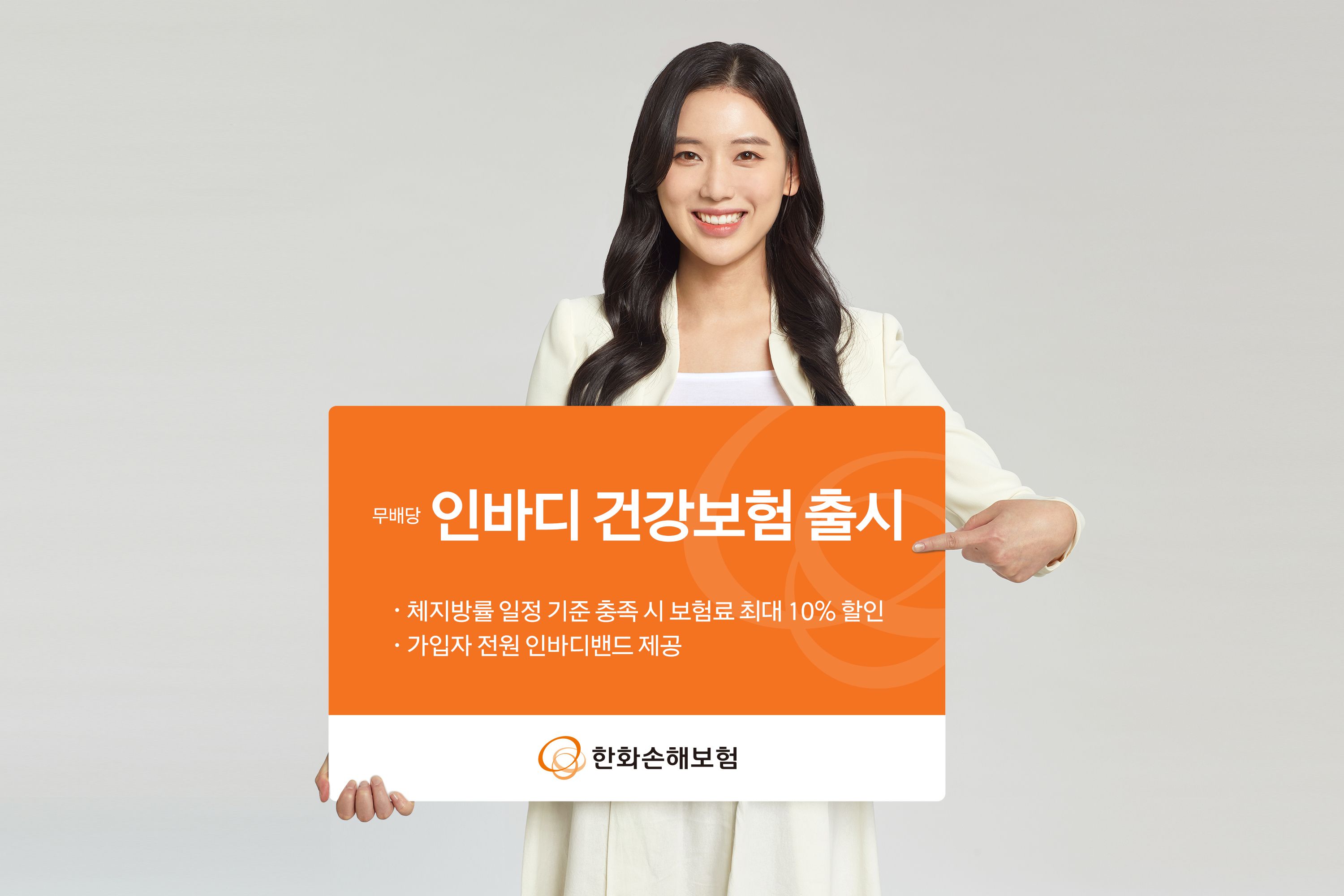 장애인을 위한 보조기기 보험급여