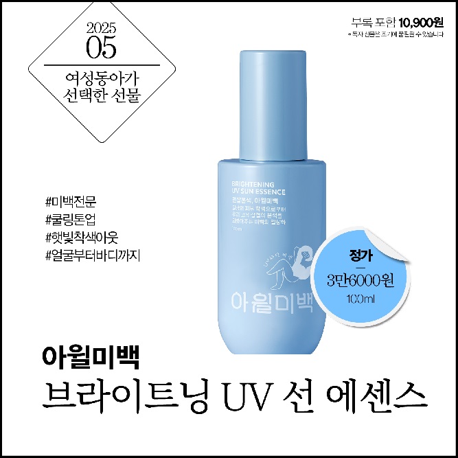 예스24-여성동아C형-2025년-5월호