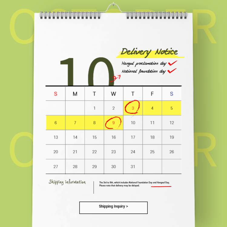 2023 10월 달력 프린트