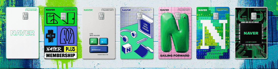 네이버-현대카드