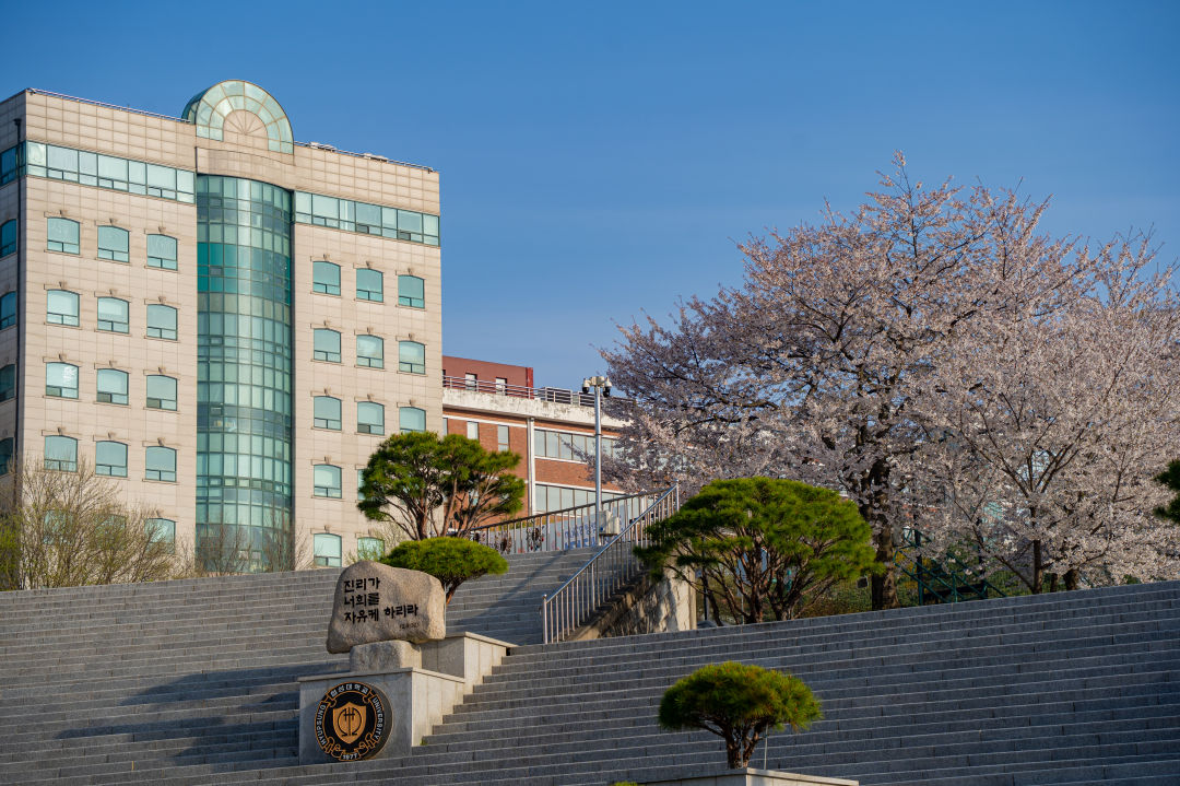 협성대학교 정문