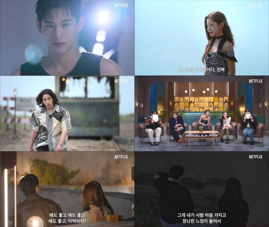 솔로지옥 시즌4