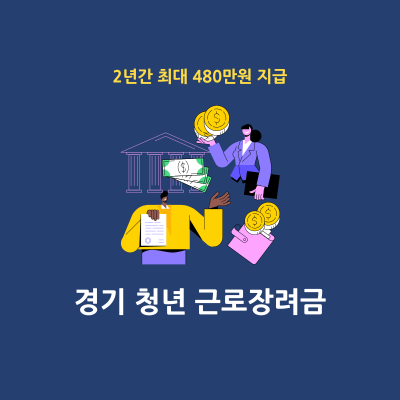 썸네일-대표-이미지