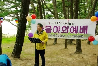 야외예배 기도문 2025년 5월 6월_5