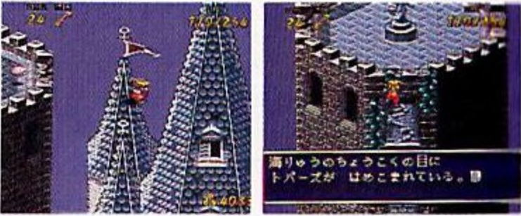 지붕을 건너서 오른쪽 탑으로 이동