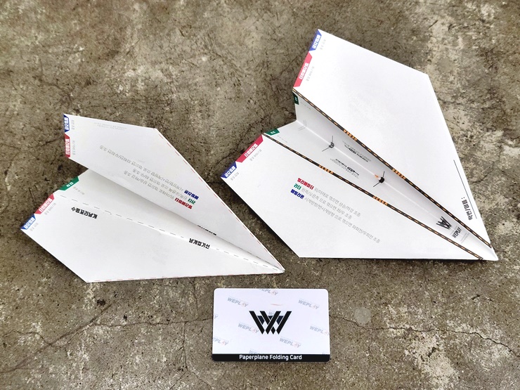 키트로 종이비행기 접기 체험