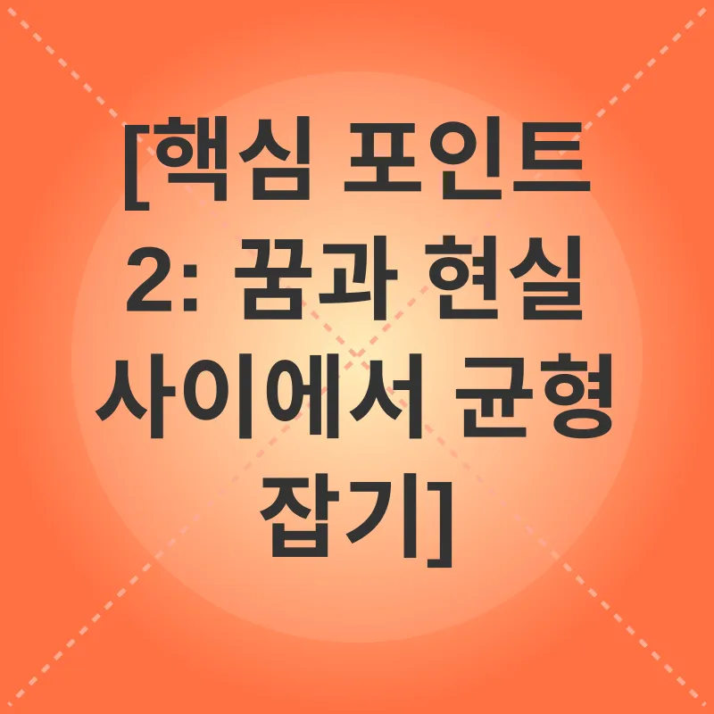 자녀 성장 지원_2