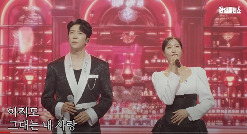 아직도 그대는 내 사랑 (별사랑 / 에녹)