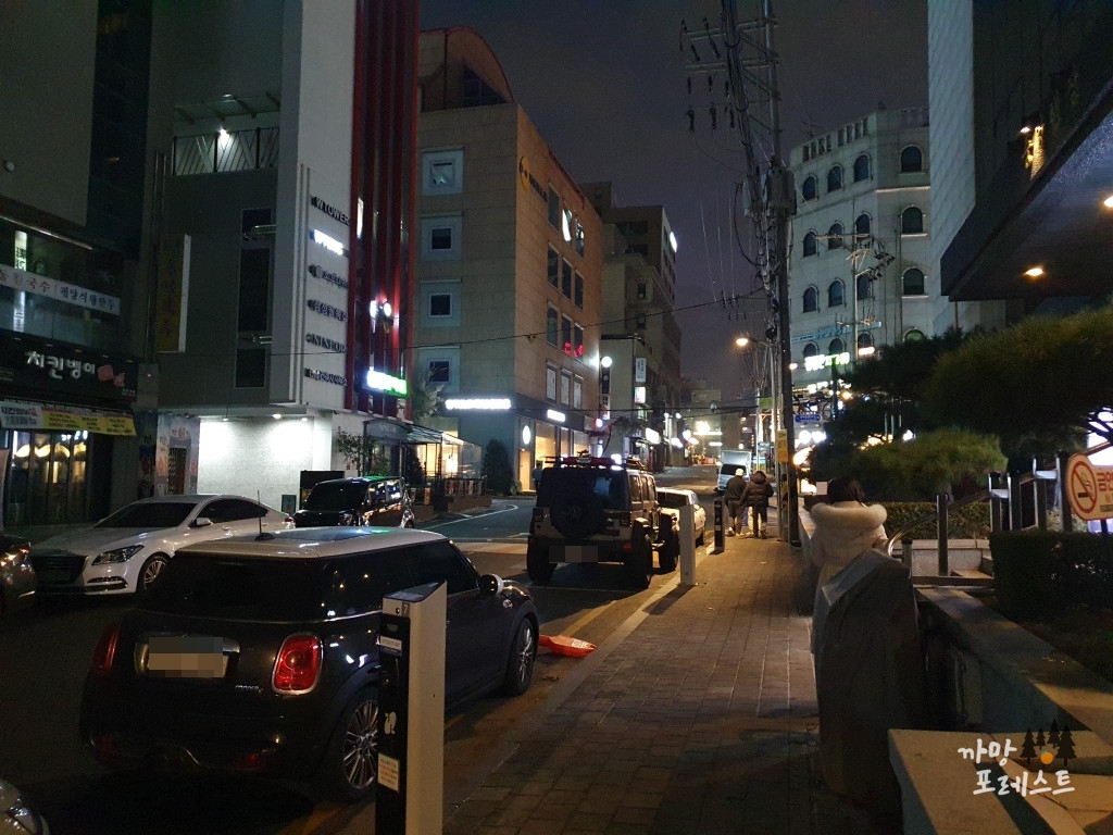 중앙해장 삼성역 주차