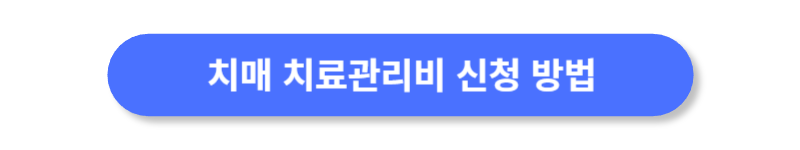 버튼
