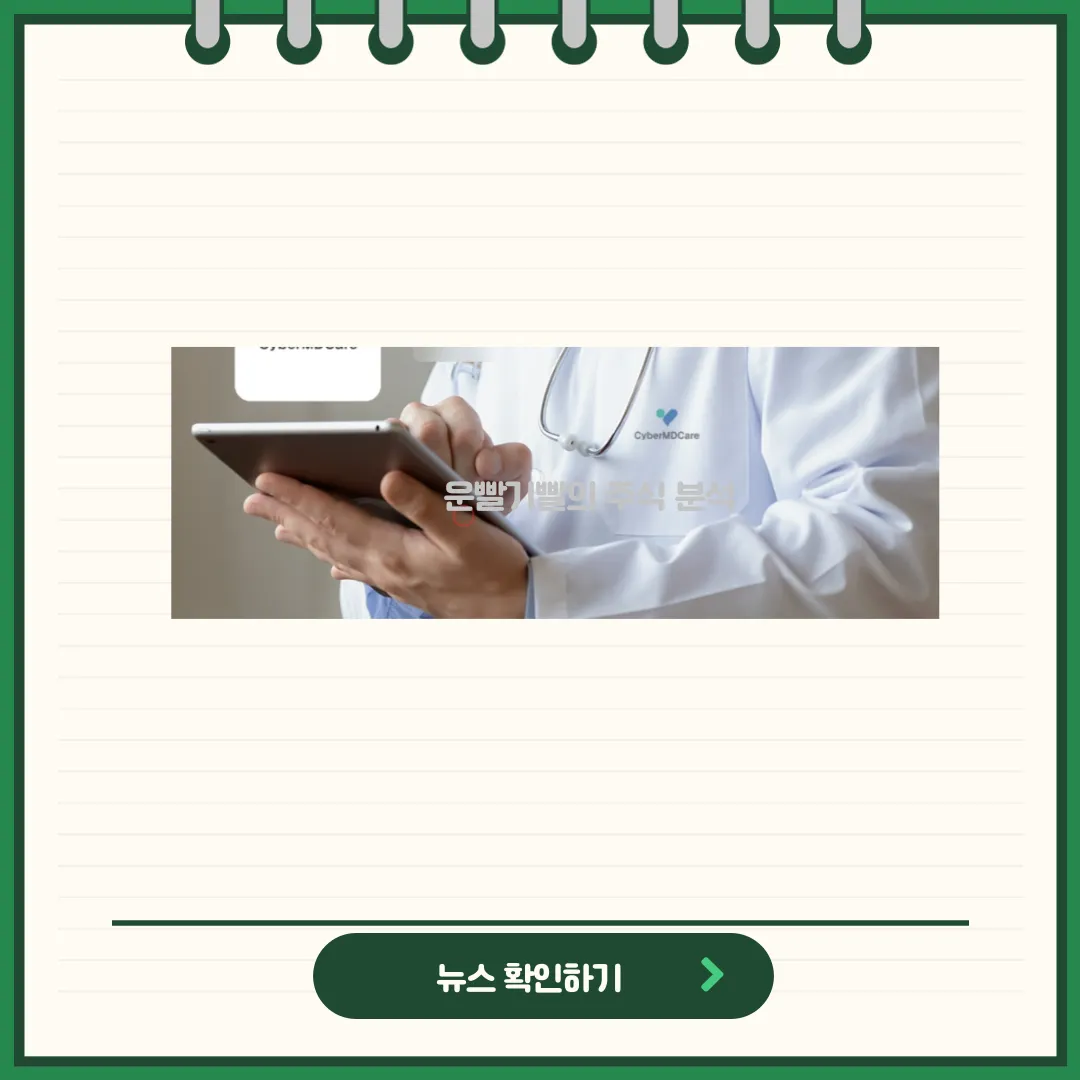 토마토시스템 뉴스