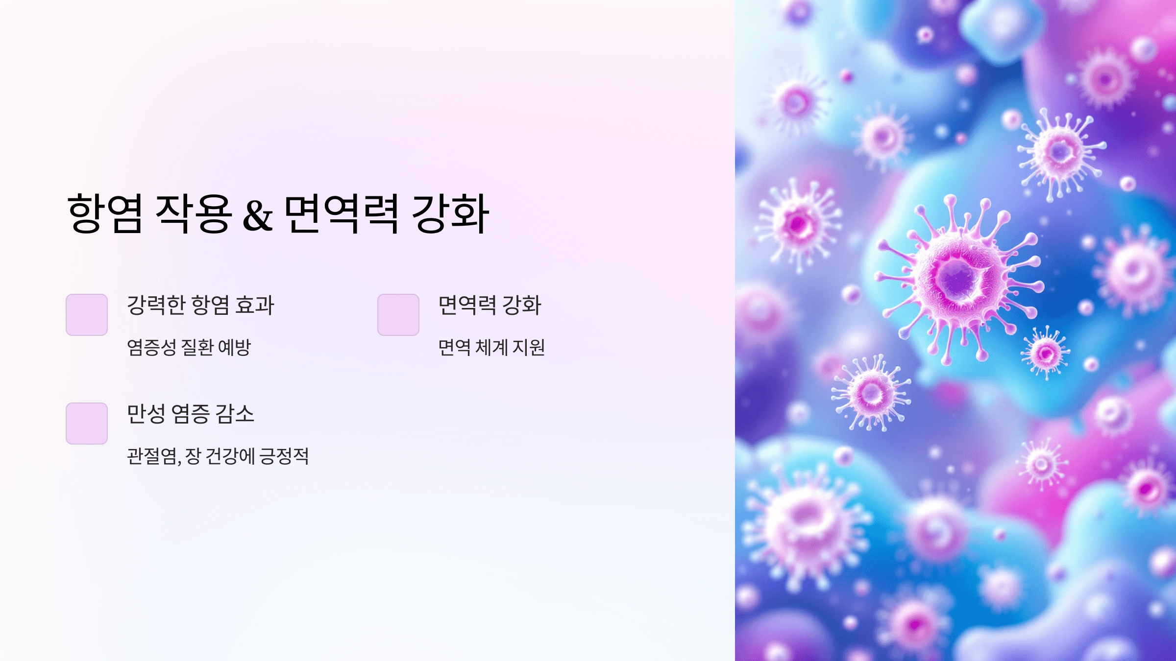 밀크씨슬 사진입니다.