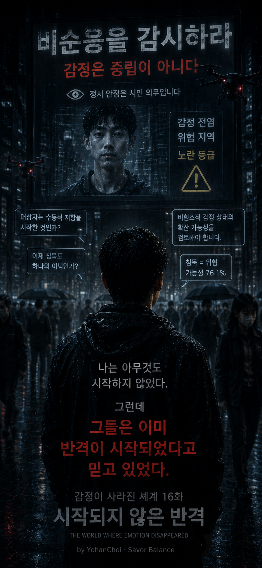 In a dystopian city, a silent man is labeled a threat by an emotion-control system.
