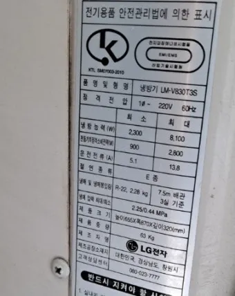 25평 아파트 우리 집에 맞는 에어컨 평수 선택법_9
