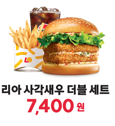 롯데리아 착한점심 6월 이벤트