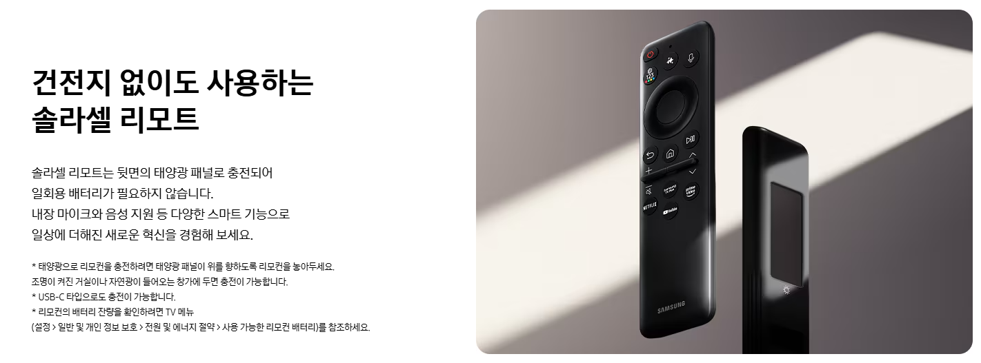 삼성 KQ98QF7AAFXKR TV 후기|98인치 QLED 4K 구매 전 장단점