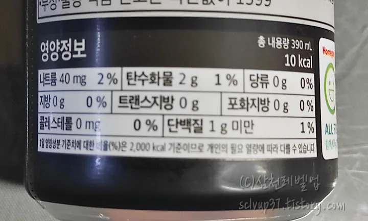 영양정보