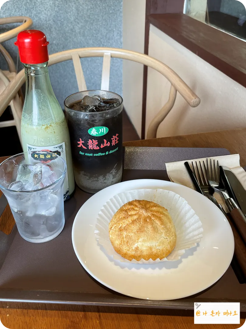 들기름커피-아이스아메리카노-빵