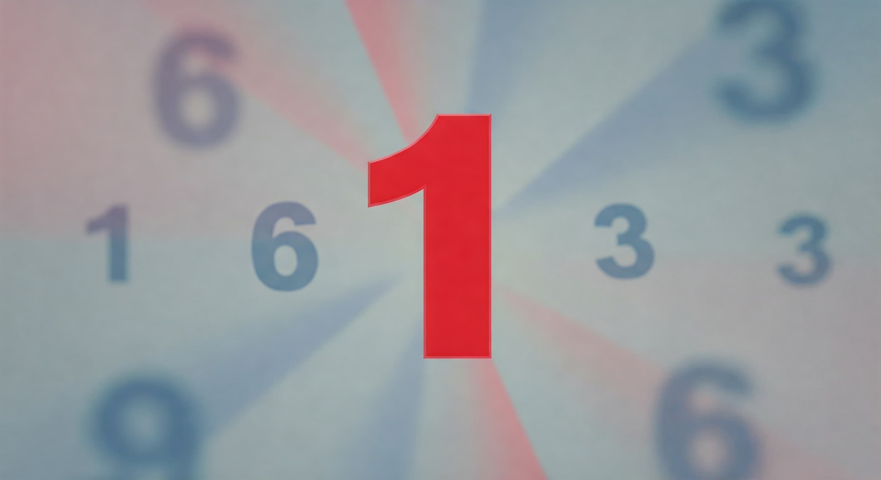 유독 돋보이는 숫자 1