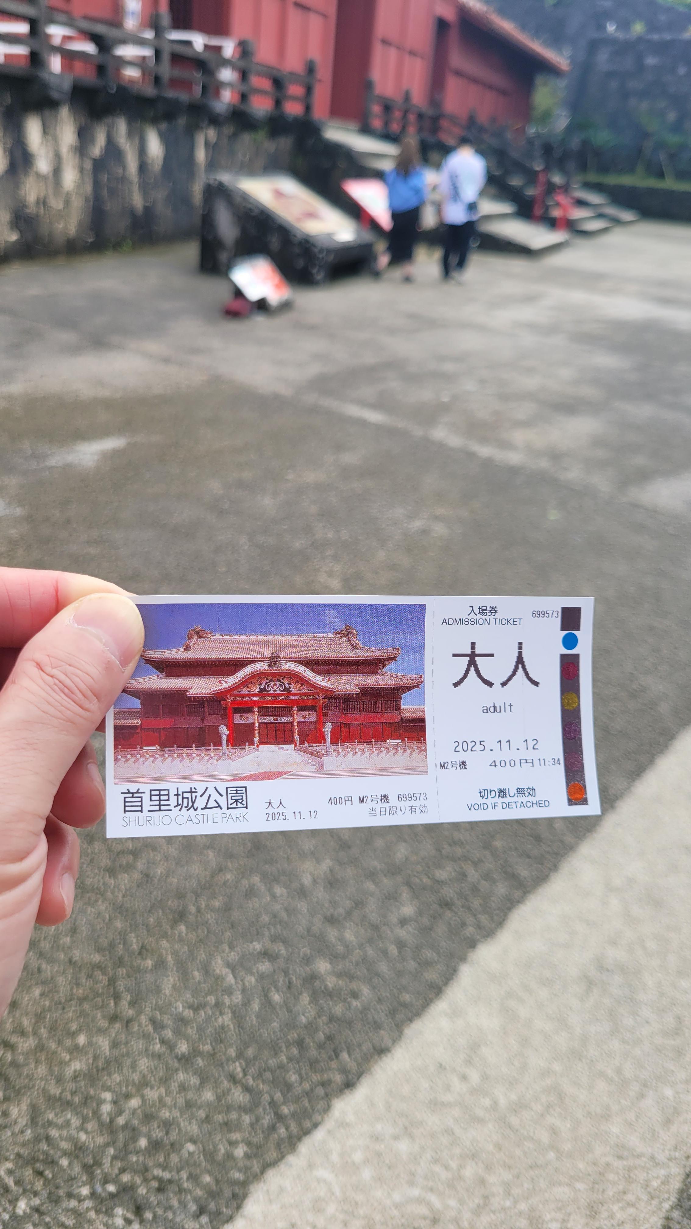 오키나와 2박3일 자유여행 후기
