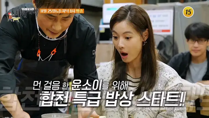식객 허영만 백반기행 177회 윤소이 편 새우탕 메기 매운탕 메기탕 합천 맛집 소개