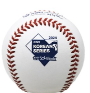 한국 프로야구 공인구 사진입니다