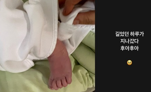 홍현희 제이쓴 득남