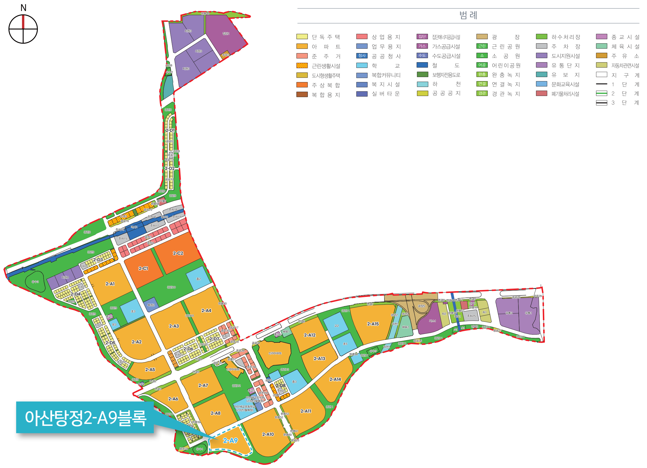 아산탕정2지구 A9블록 행복주택