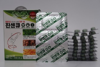 진센큐-박스와-캡슐에-포장된-내용물입니다.