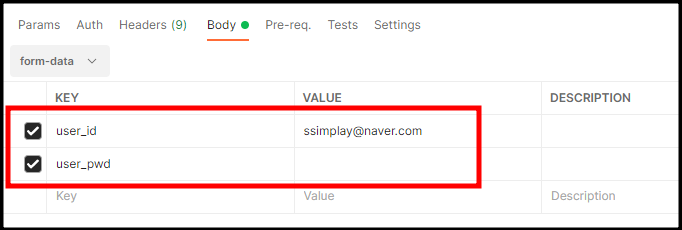 key 값 넣은 모습