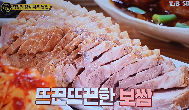 한상차림밥상 대표 메뉴 