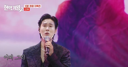 러브스토리 - 신유