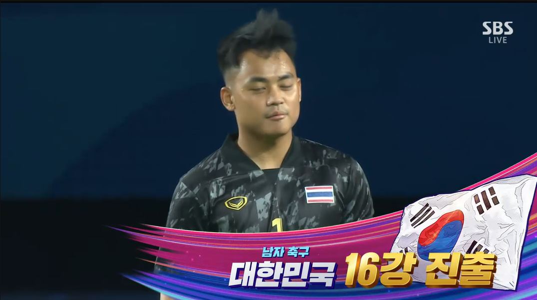 대한민국vs태국-다시보기-항저우.아시안게임.2023