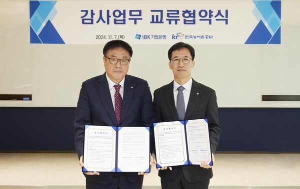 기업은행 영업시간