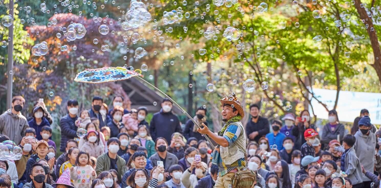 펀 앤 버블