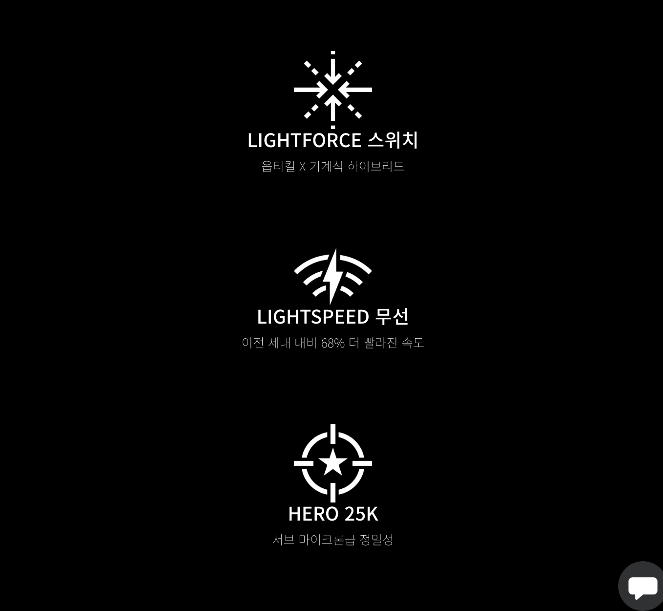 로지텍게이밍마우스