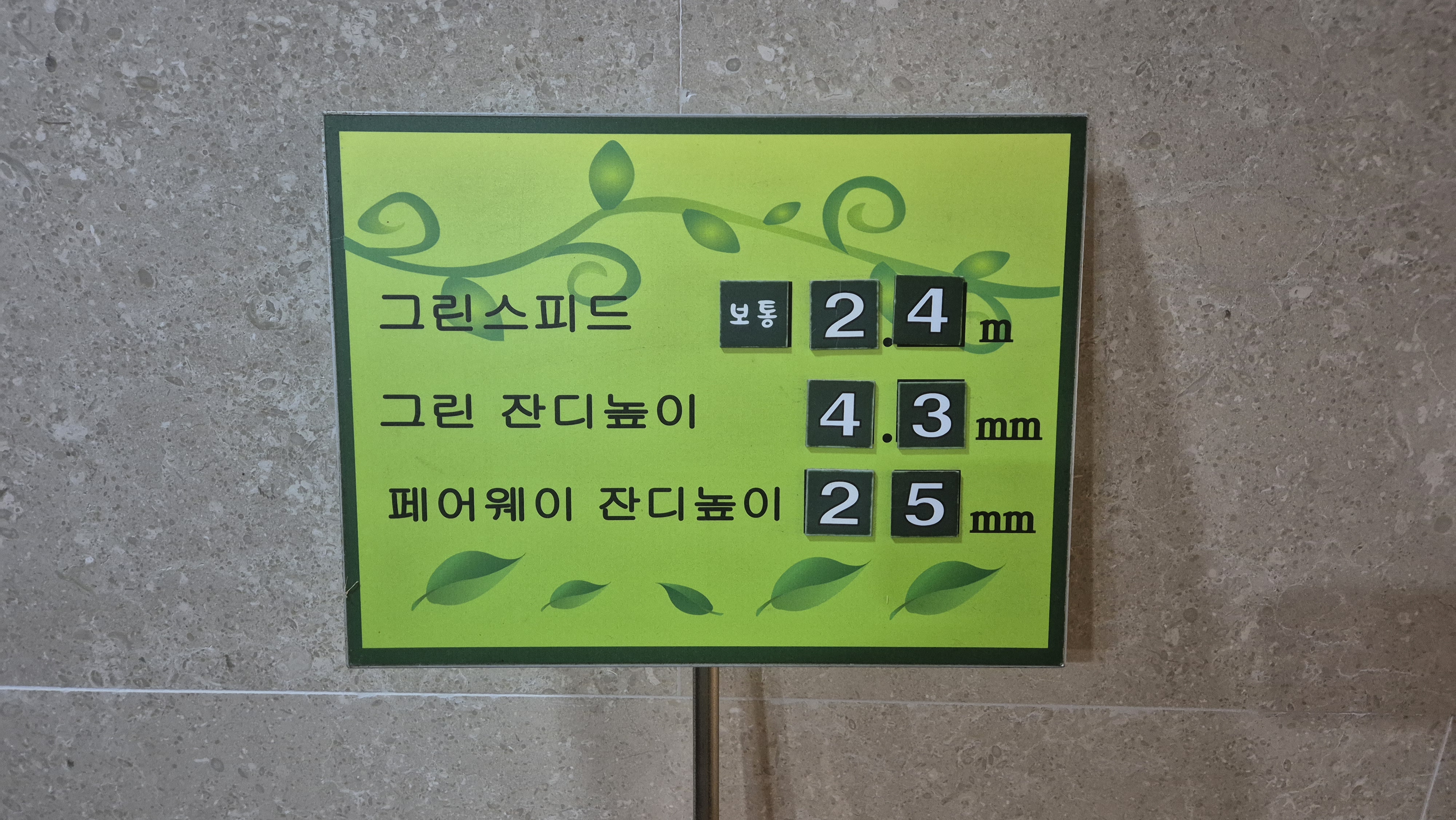 윈체스트gc