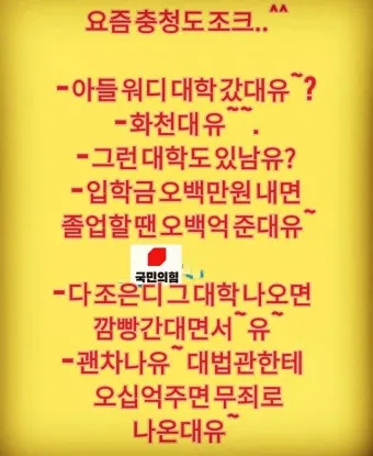 목불인견 뜻 유래 예문 반대말 유의어 안내_12