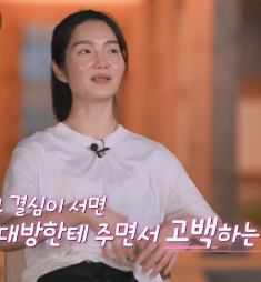 나는솔로23기 남자출연자 자기소개