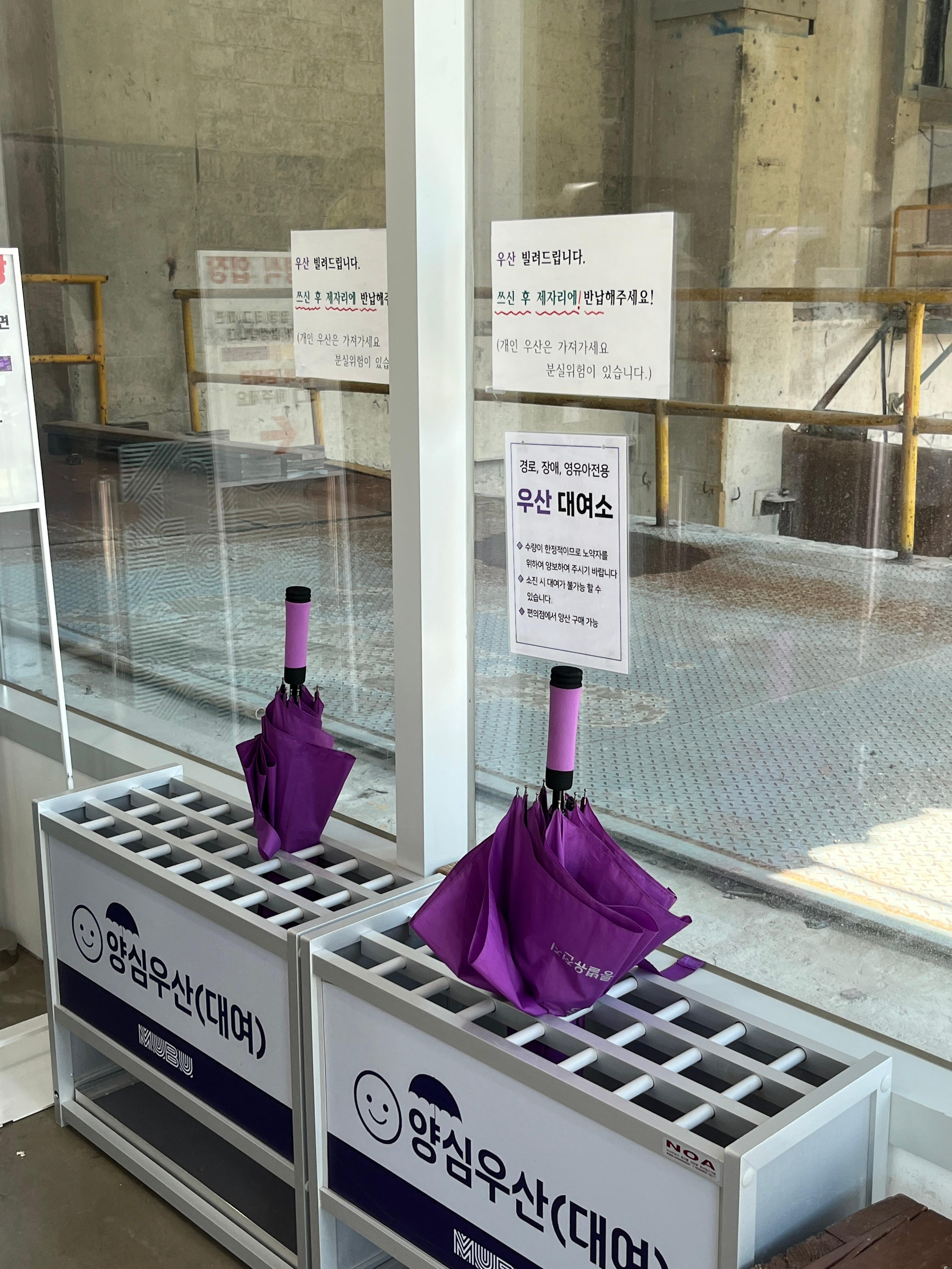 무릉별유천지 라벤더