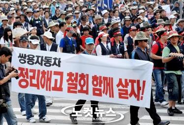 노란봉투법