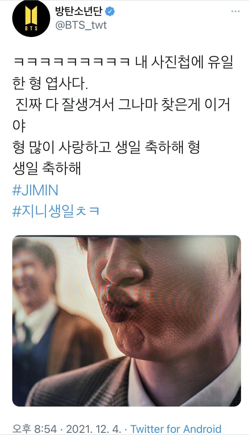 슈퍼참치