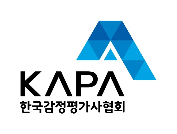 감정평가사 시험과목 학습전략 응시자격 수험기간_6